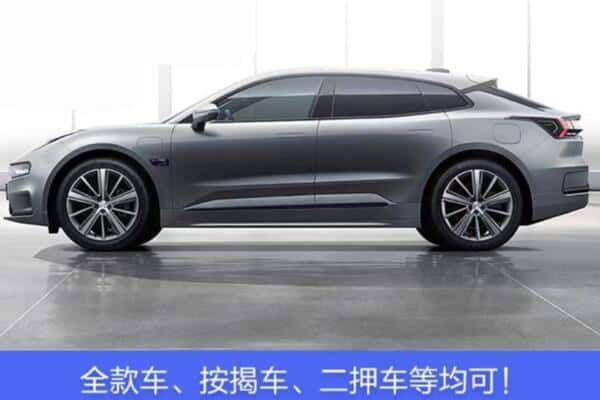 临洮县按揭车抵押