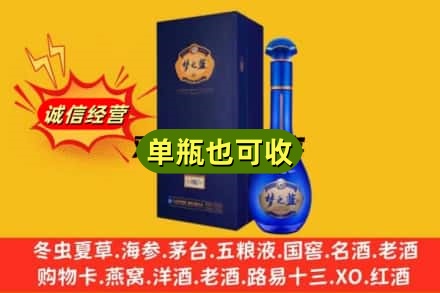 临洮县诚信回收梦之蓝