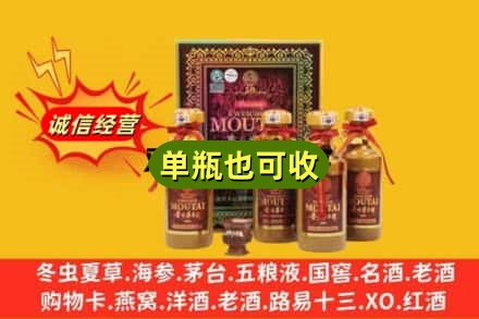 临洮县名酒回收50年茅台酒.jpg