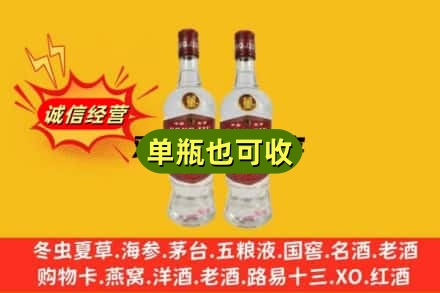 临洮县附近回收董酒