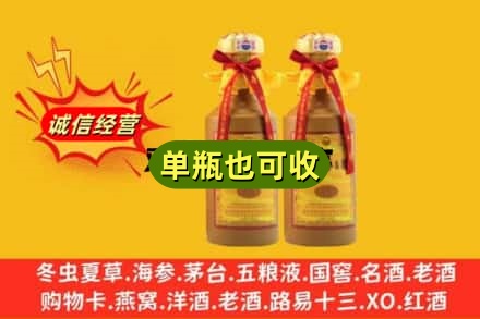 临洮县回收15年茅台