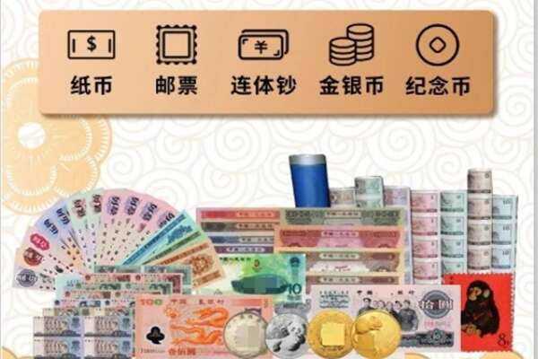 临洮县回收金银币