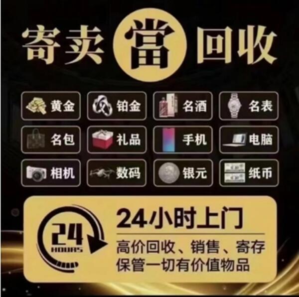 临洮县抵押汽车